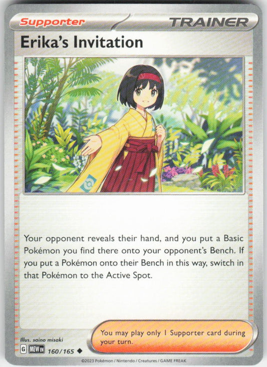 Erika's Invitation - Uncommon SV: Scarlet & Violet 151 160/165 NM (Back)