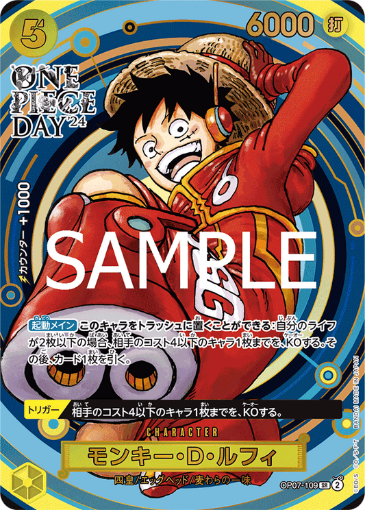 Monkey.D.Luffy OP07-109 Super Rare Limited Product Card NM/M