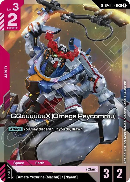 GQuuuuuuX (Omega Psycommu) (C+) ST12-005 Starter Deck 12: Raging Onslaught NM/M
