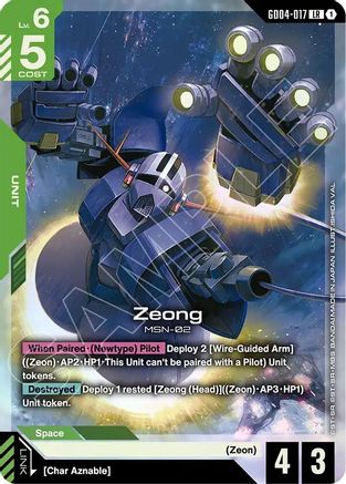 Zeong GD04-017 LR Phantom Aria NM/M