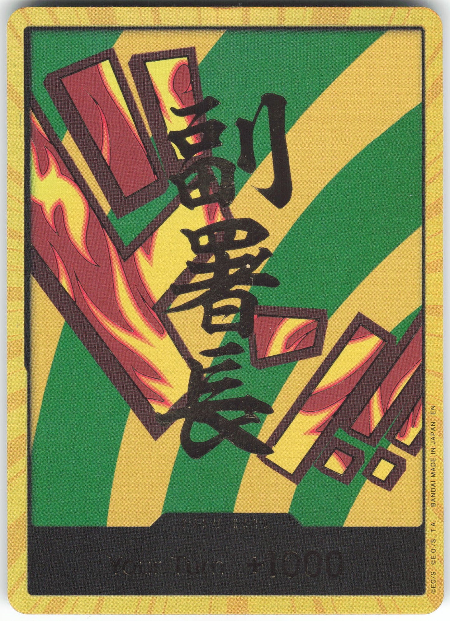 DON!! Card (Hannyabal) (Gold) DON!! Premium Booster -The Best- Vol. 2 NM
