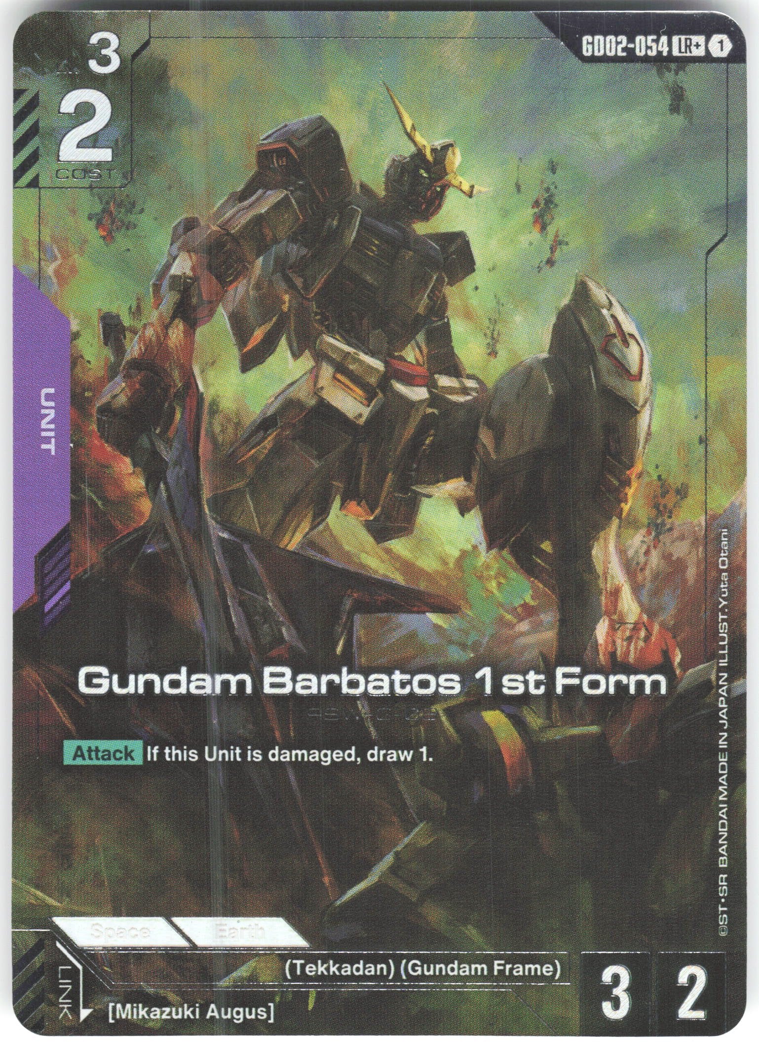 Gundam Barbatos 1st Form (LR+) LR+ Dual Impact GD02-054 NM
