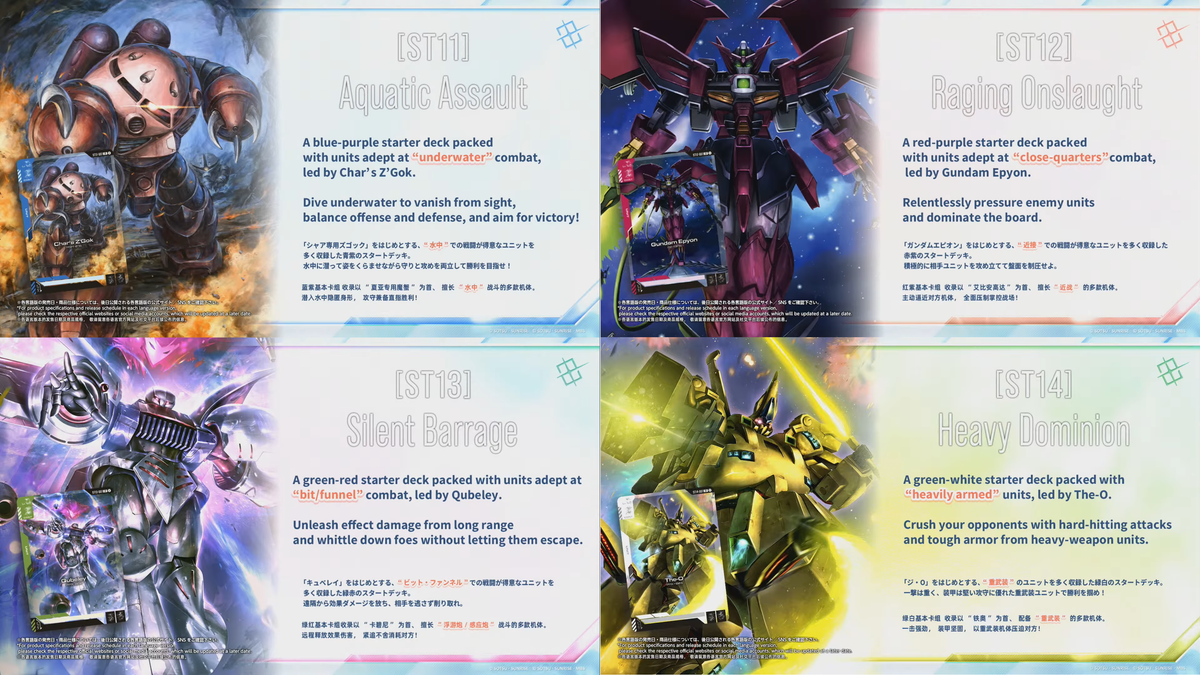 Raptor Games - GUNDAM CARD GAME ST11-14 Release Event - Monday September 28th 7pm