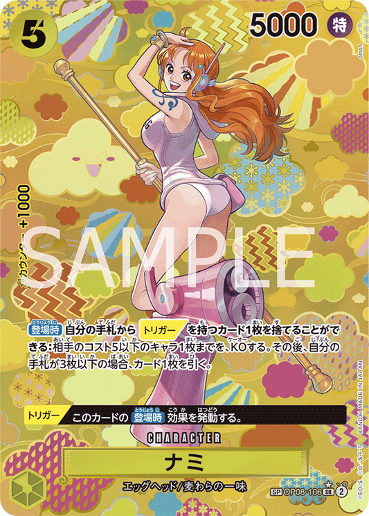Nami (SP) OP08-106 Super Rare Emperors in the New World [Japanese] NM/M