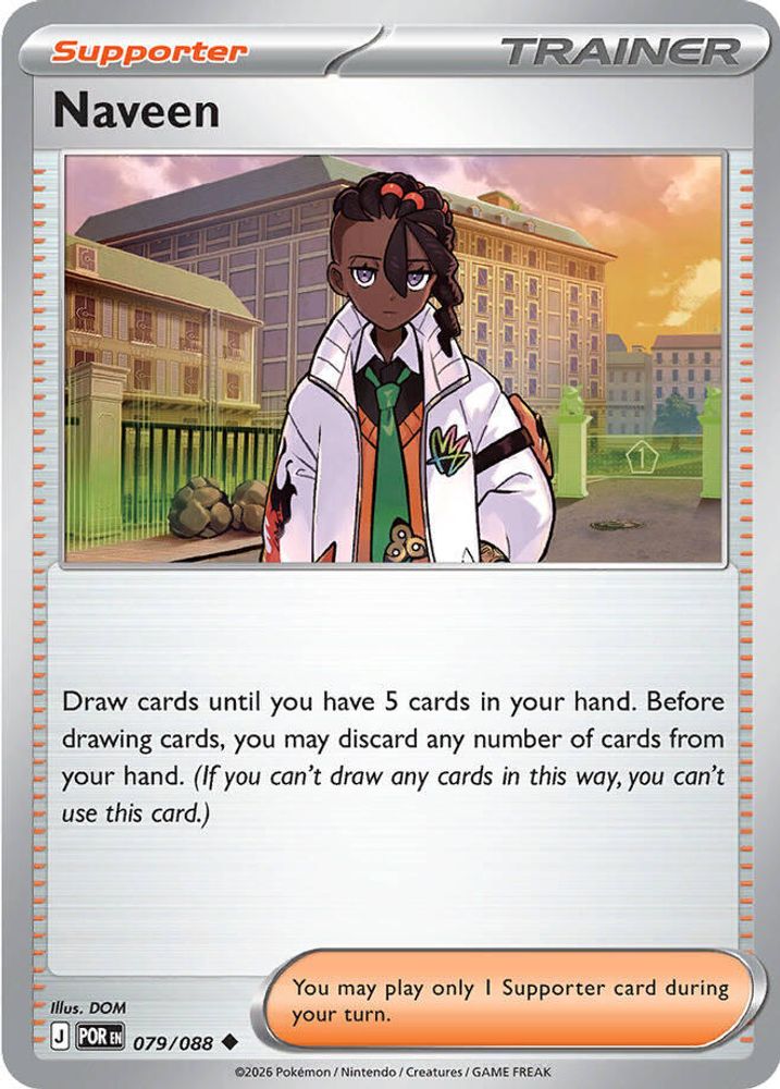 Naveen 079/088 Uncommon Reverse Holo Perfect Order NM/M