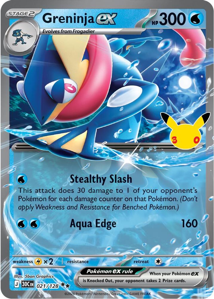 Greninja ex 021/128 Double Rare ME: 30th Celebration Holo NM/M