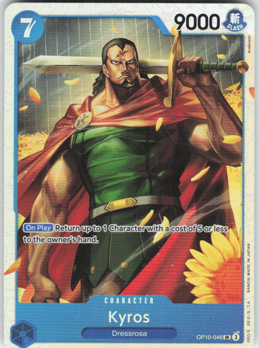 Kyros SR Royal Blood OP10-046 NM