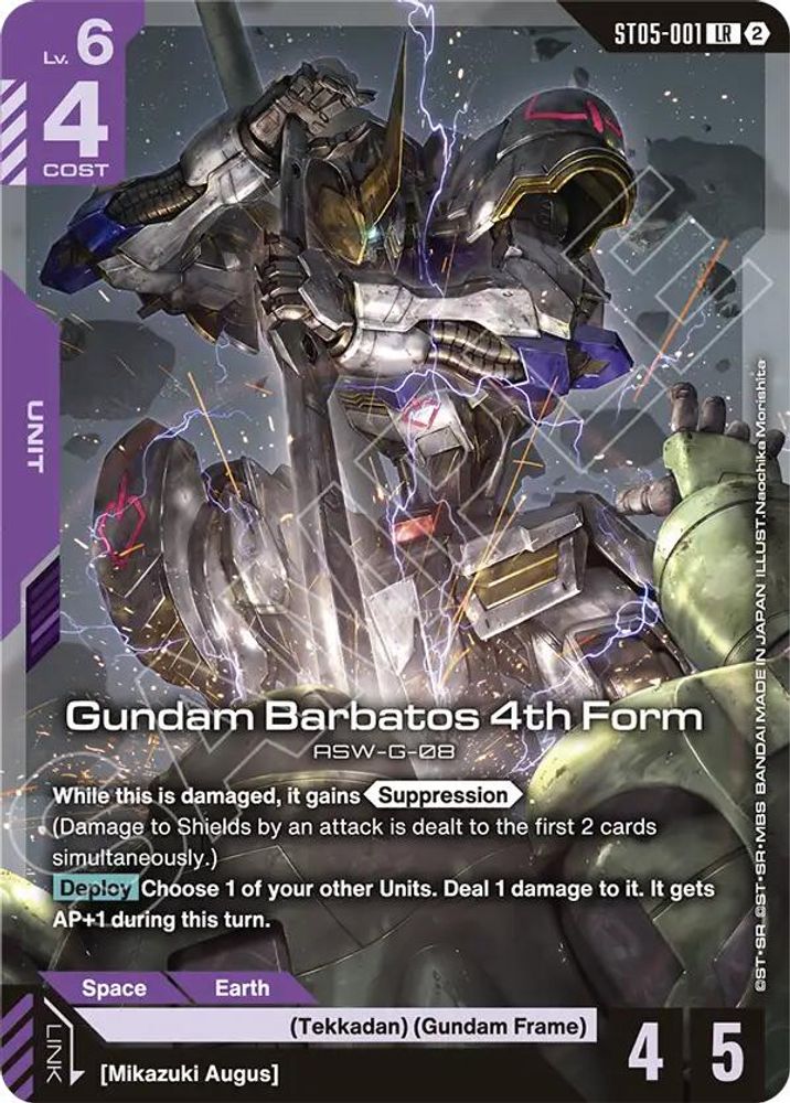 Gundam Barbatos 4th Form ST05-001 LR Deck Build Box Freedom Ascension NM/M