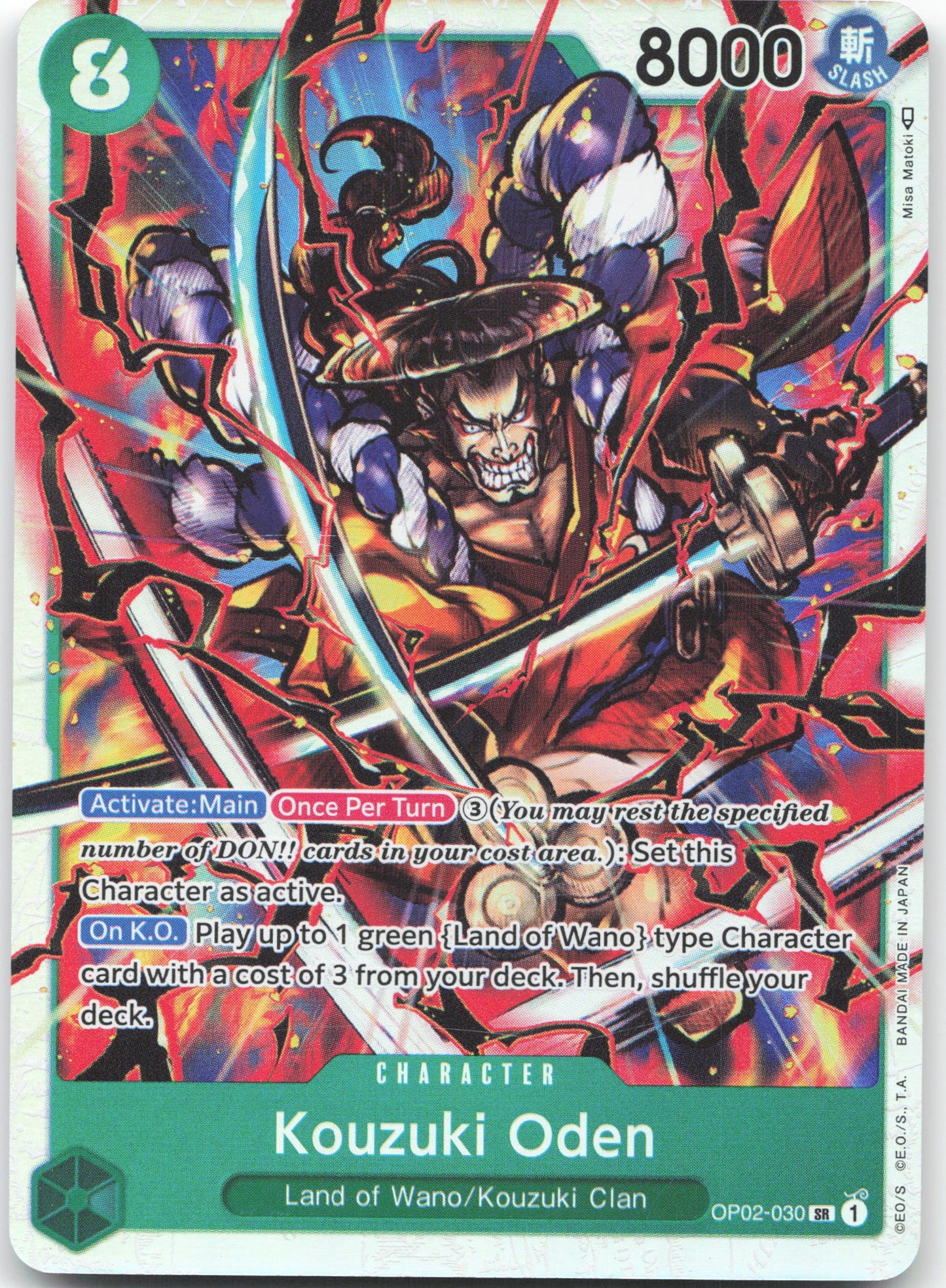 Kouzuki Oden SR Paramount War OP02-030 NM