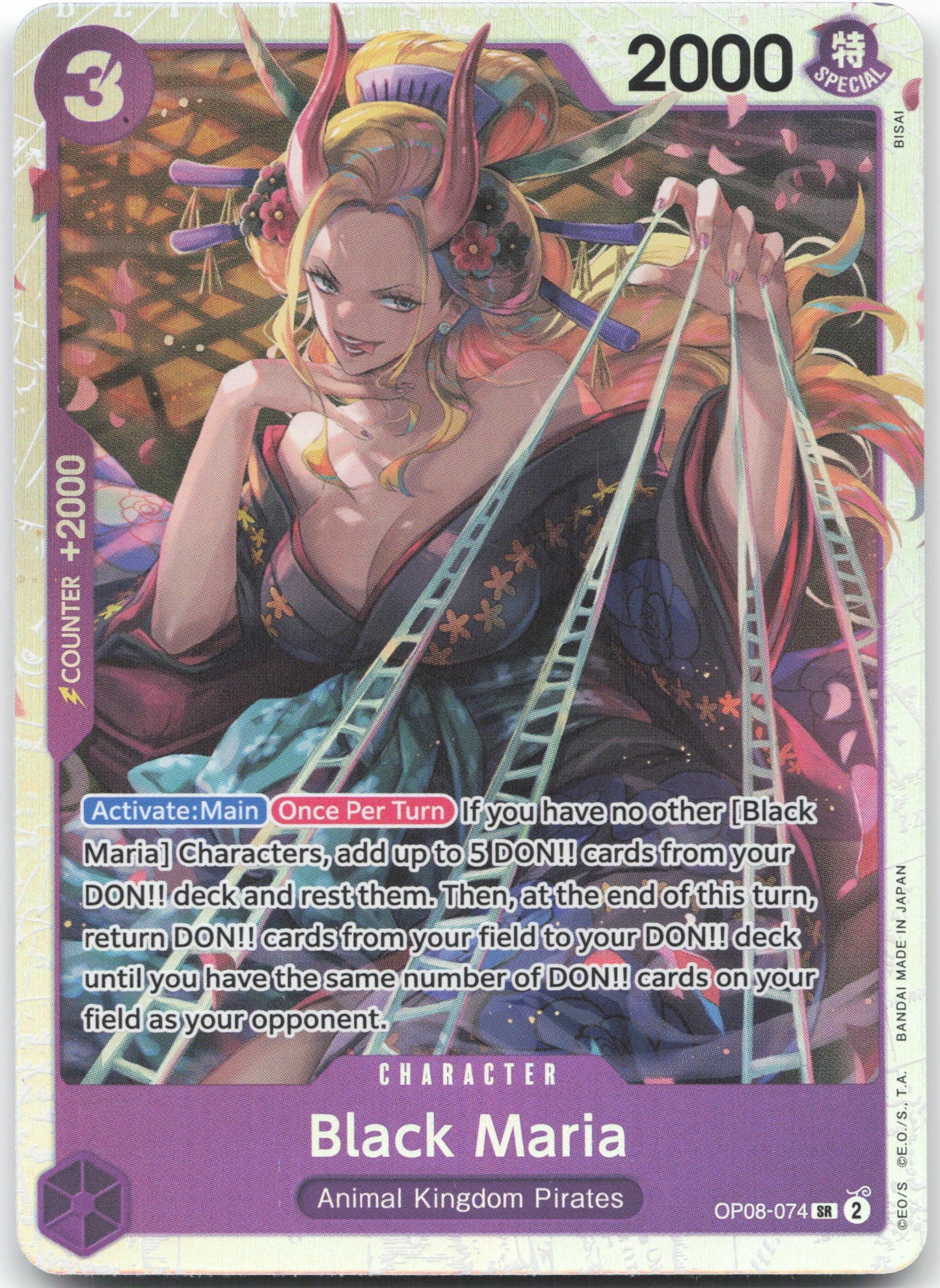 Black Maria SR Two Legends OP08-074 NM