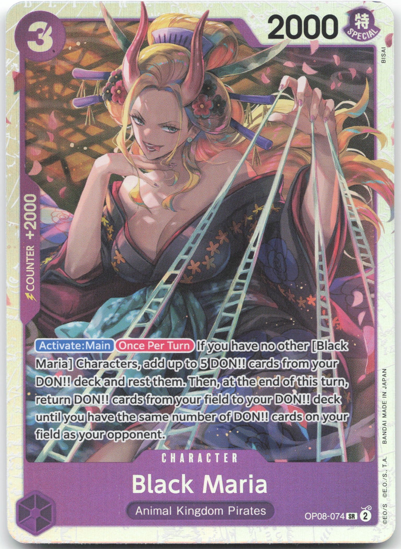 Black Maria SR Two Legends OP08-074 NM