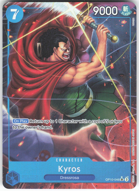 Kyros (Parallel) SR Royal Blood OP10-046 NM
