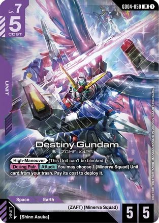 Destiny Gundam GD04-050 LR Phantom Aria NM/M