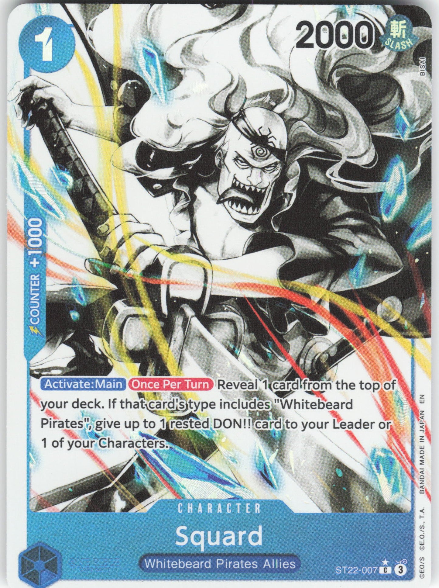 Squard (Parallel) C Starter Deck 22: Ace & Newgate ST22-007 NM