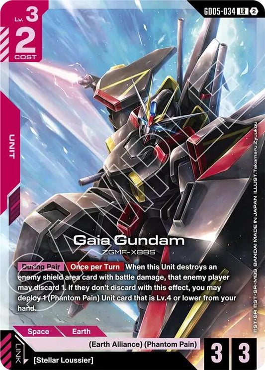 Gaia Gundam GD05-034 LR Freedom Ascension NM/M