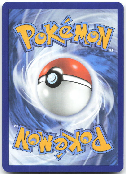 Eri Ultra Rare SV: Prismatic Evolutions 136/131 NM (Back)