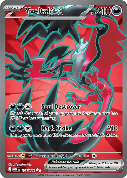 Yveltal ex 105/088 Ultra Rare Perfect Order NM/M