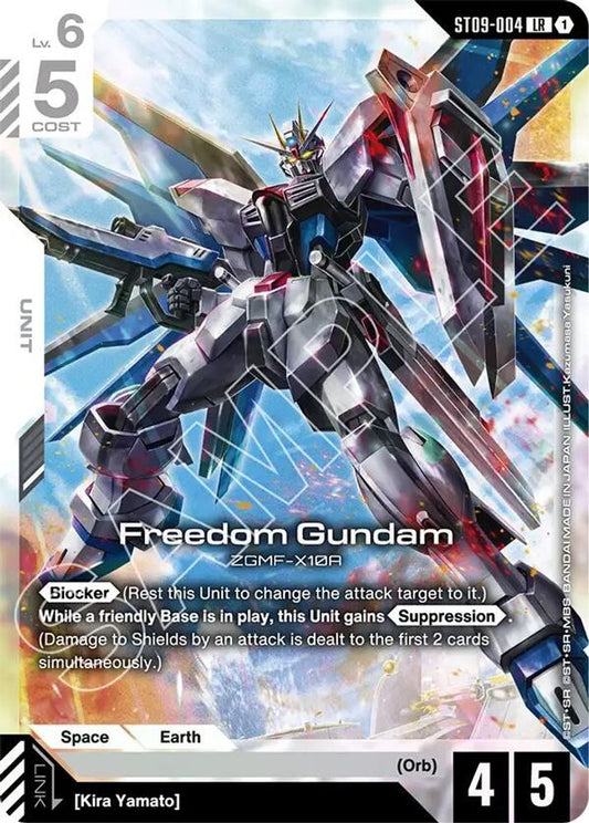 Freedom Gundam ST09-004 LR Starter Deck 09: Destiny Ignition NM/M