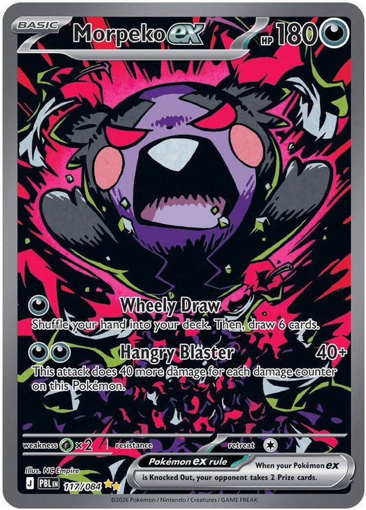 Morpeko ex 117/084 Special Illustration Rare Pitch Black NM/M