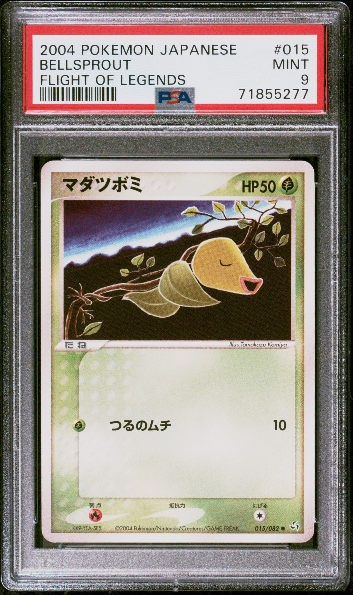 PSA 9 2004 POKEMON JAPANESE FLIGHT OF LEGENDS #015 BELLSPROUT FLIGHT OF LEGENDS 71855277