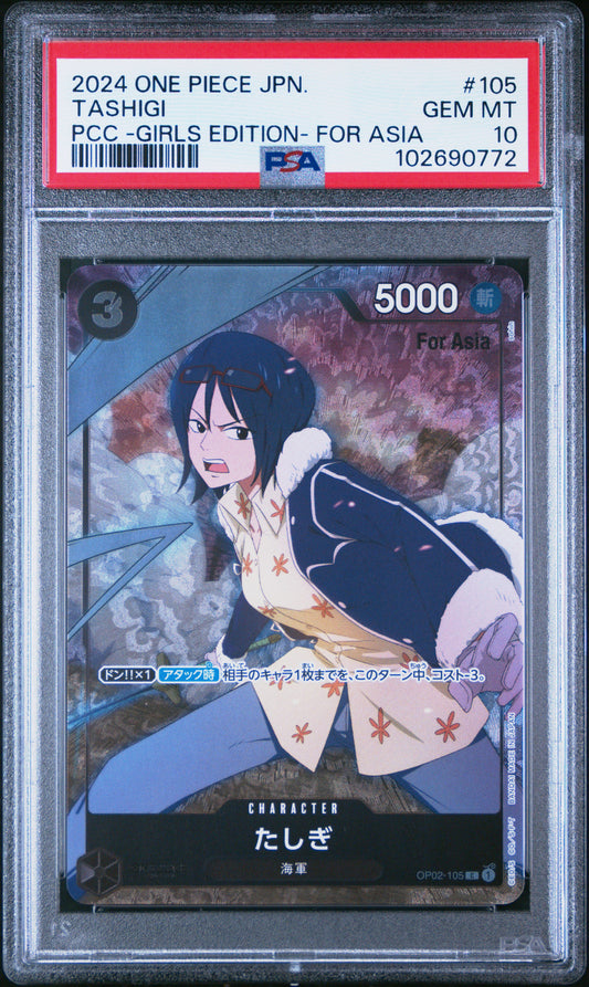 PSA 10 2024 ONE PIECE JAPANESE PREMIUM CARD COLLECTION -GIRLS EDITION- FOR ASIA VERSION #105 TASHIGI 102690772