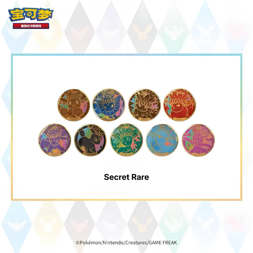 [Chinese] Terastal Gathering (Prismatic Evolution) Badge Set