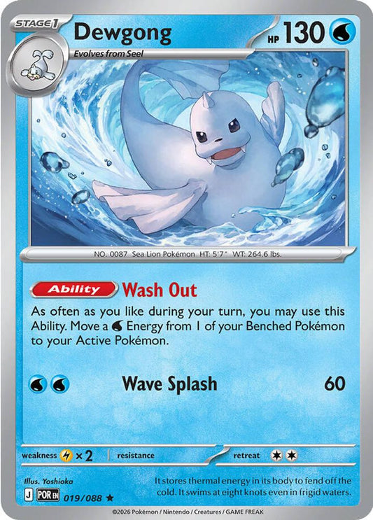 Dewgong 019/088 Rare Holo Perfect Order NM/M