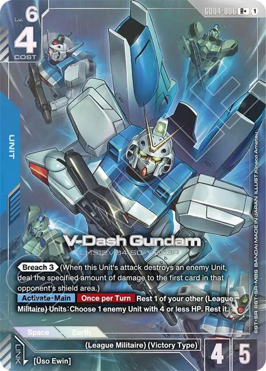 V-Dash Gundam (R+) GD04-006 R+ Phantom Aria NM/M