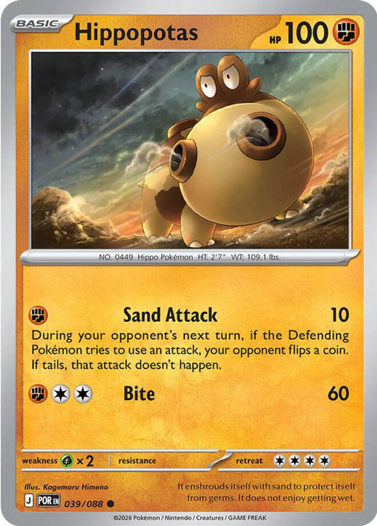 Hippopotas 039/088 Common Reverse Holo Perfect Order NM/M