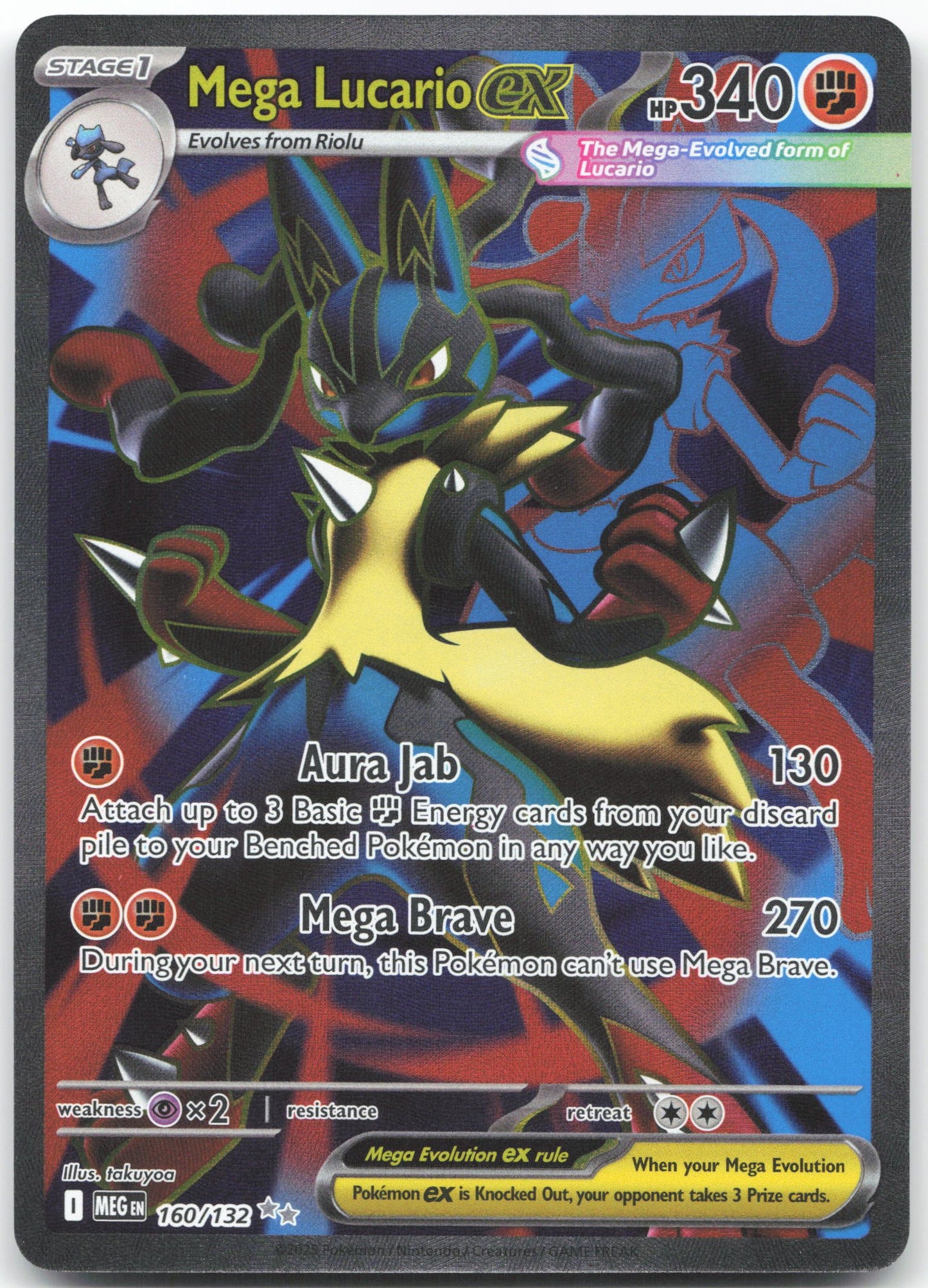 Mega Lucario ex - Ultra Rare ME01: Mega Evolution 160/132 NM