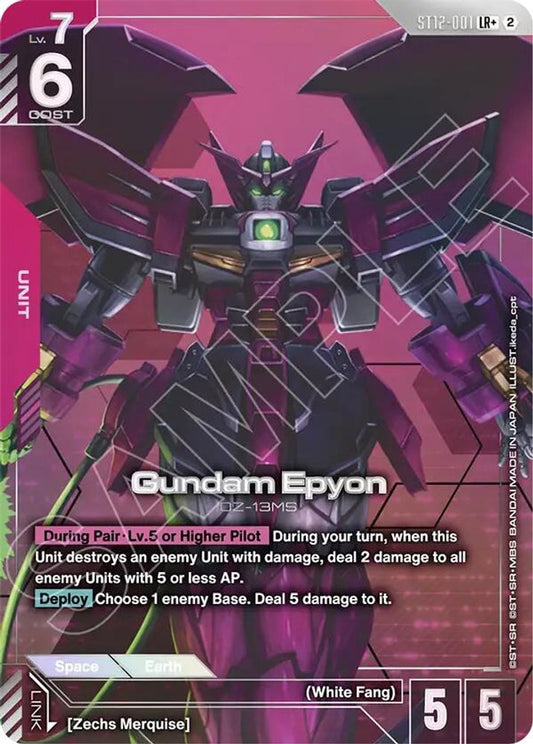 Gundam Epyon (LR+) ST12-001 LR+ Starter Deck 12: Raging Onslaught NM/M