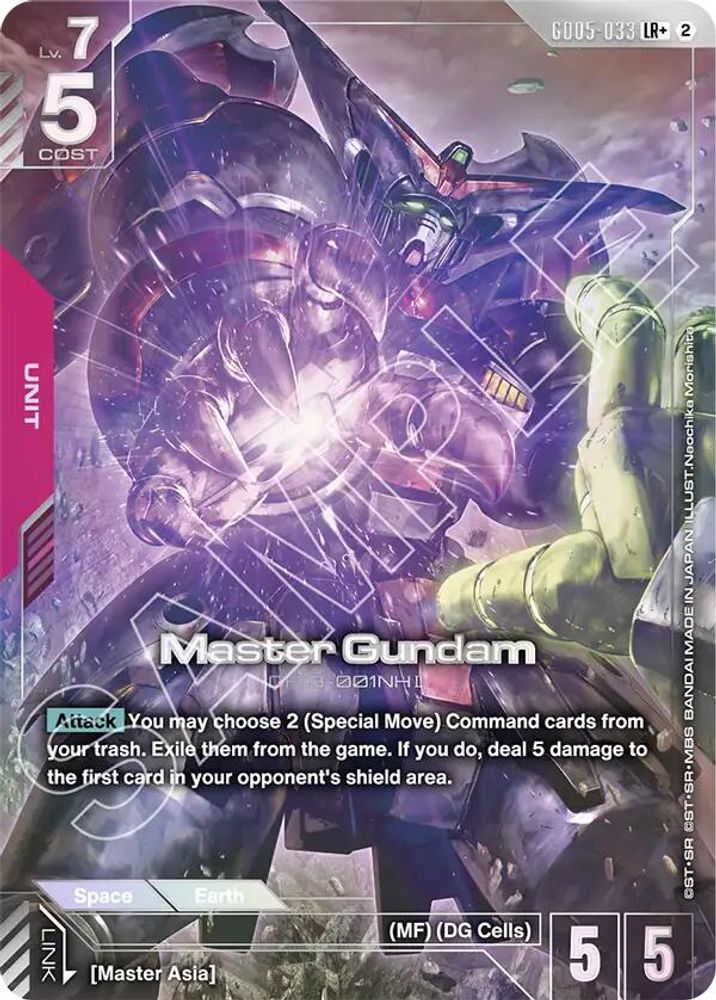 Master Gundam (LR+) GD05-033 LR+ Freedom Ascension NM/M