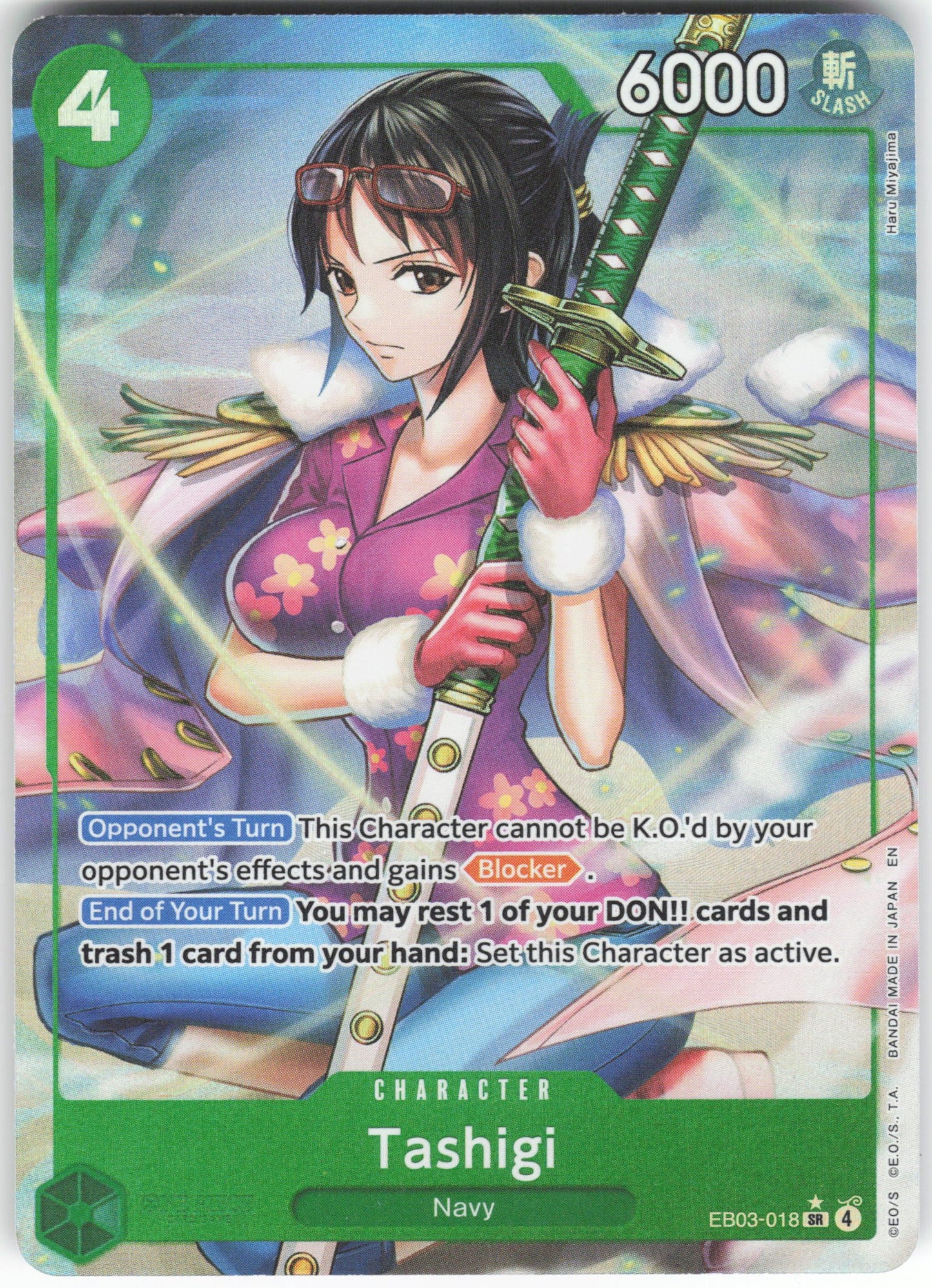 Tashigi (Alternate Art) SR Extra Booster: One Piece Heroines Edition EB03-018 NM