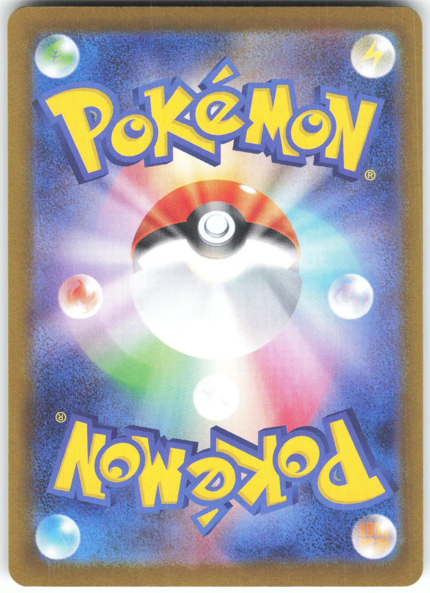 Mega Sharpedo ex - Double Rare M2: Inferno X 051/080 NM (Back)