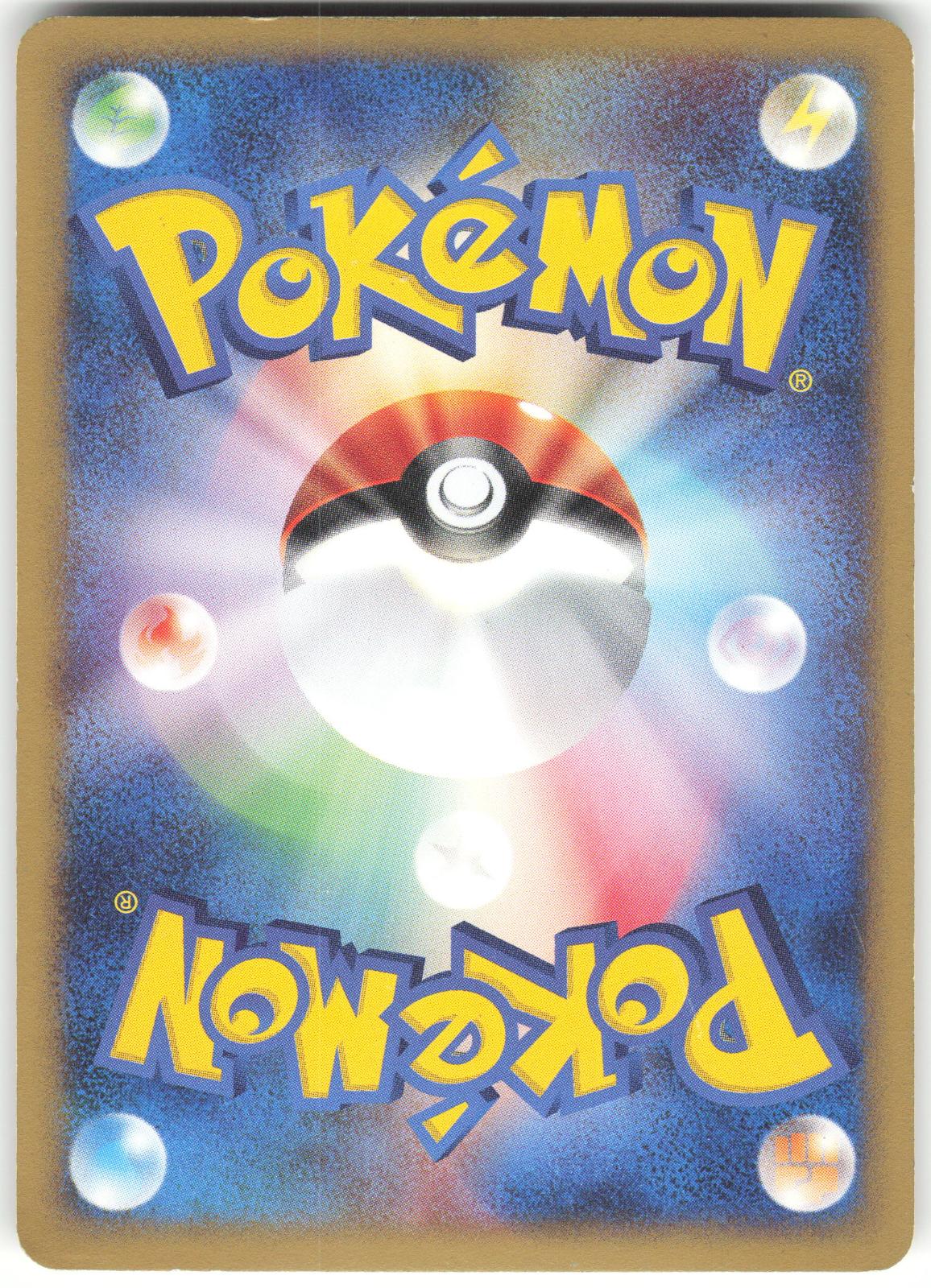 Venusaur 097/128 Rare Expedition Holo LP