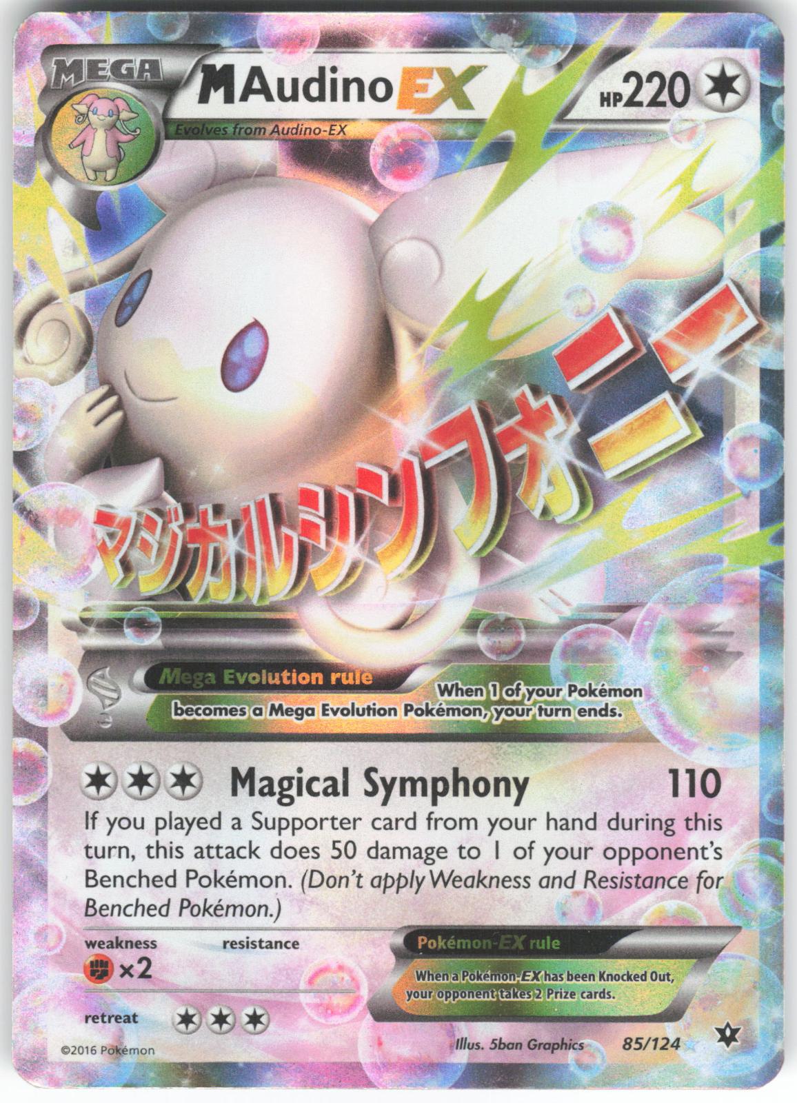 M Audino EX 85/124 EX Rare Fates Collide Holo LP*