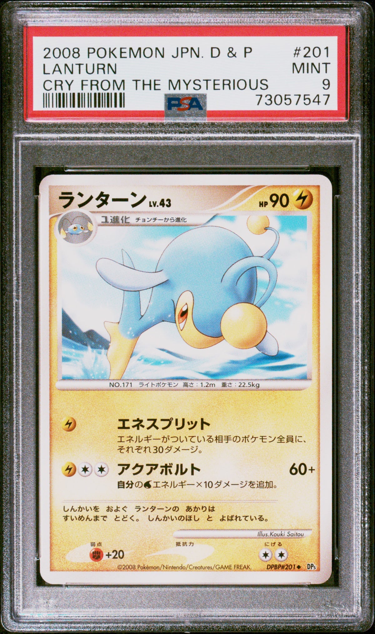 PSA 9 2008 POKEMON JAPANESE DIAMOND & PEARL CRY FROM THE MYSTERIOUS #201 LANTURN CRY FROM THE MYSTERIOUS 73057547