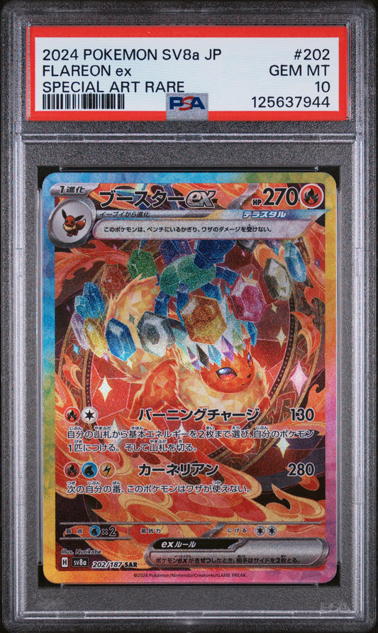 PSA 10 2024 POKEMON JAPANESE SV8a-TERASTAL FEST ex #202 FLAREON ex SPECIAL ART RARE 125637944