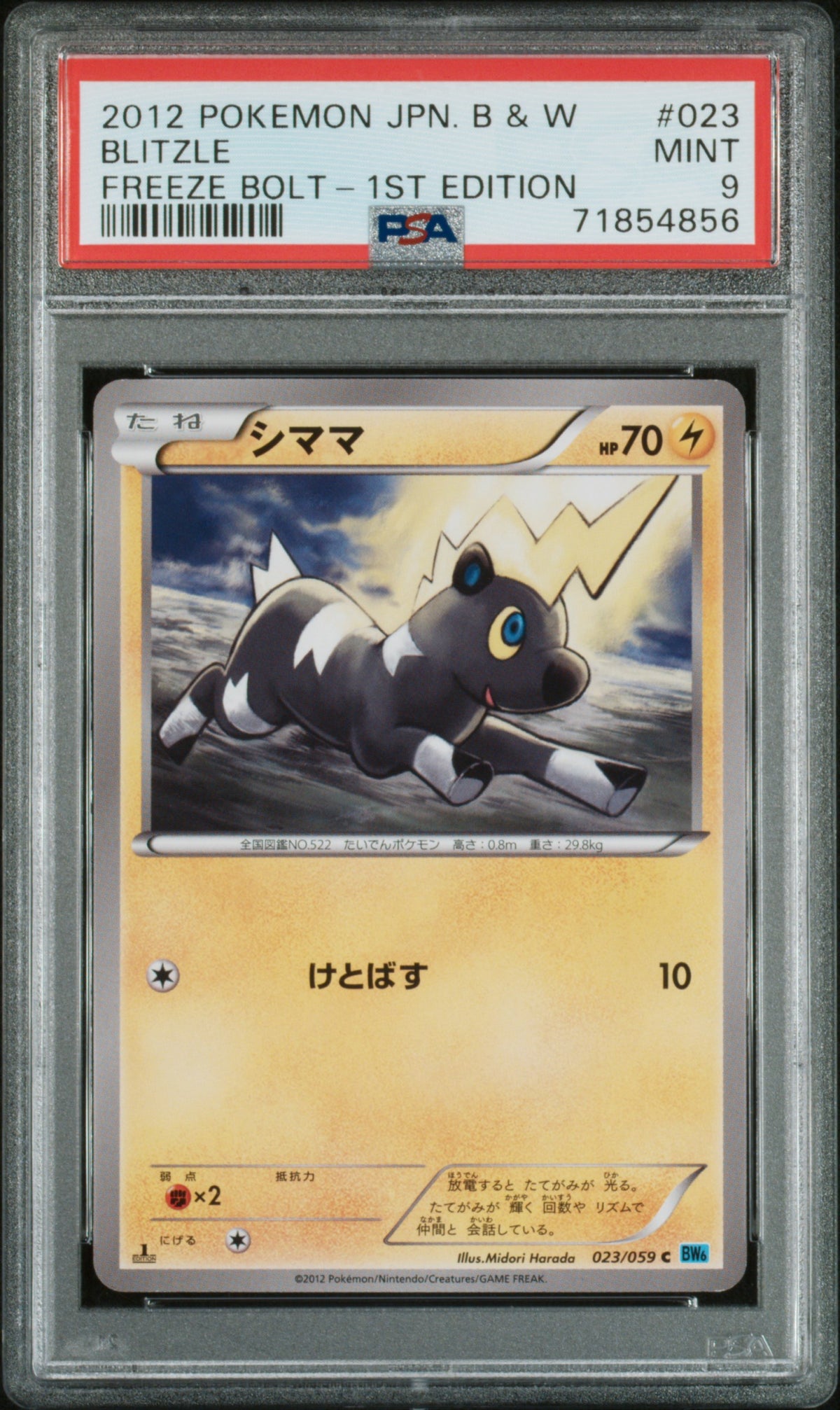 PSA 9 2012 POKEMON JAPANESE BLACK & WHITE FREEZE BOLT #023 BLITZLE FREEZE BOLT-1ST EDITION 71854856