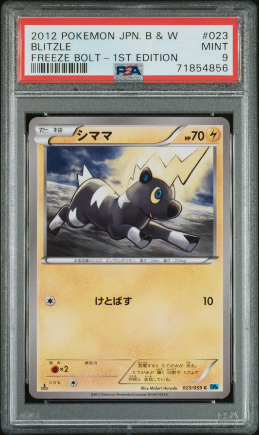 PSA 9 2012 POKEMON JAPANESE BLACK & WHITE FREEZE BOLT #023 BLITZLE FREEZE BOLT-1ST EDITION 71854856
