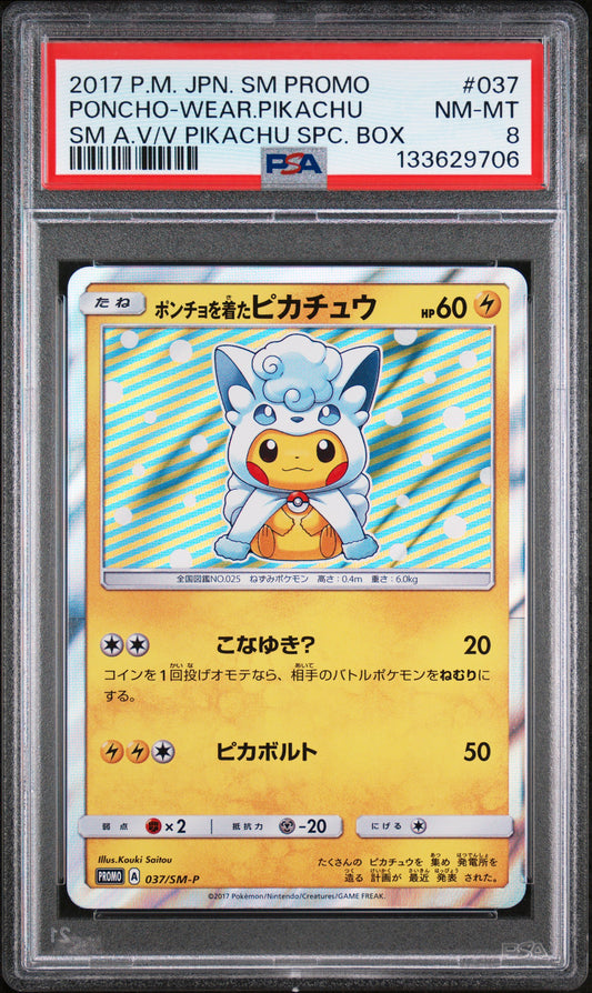 PSA 8 2017 POKEMON JAPANESE SM PROMO #037 PONCHO-WEAR.PIKACHU SM A.V/V PIKACHU SPC. BOX
