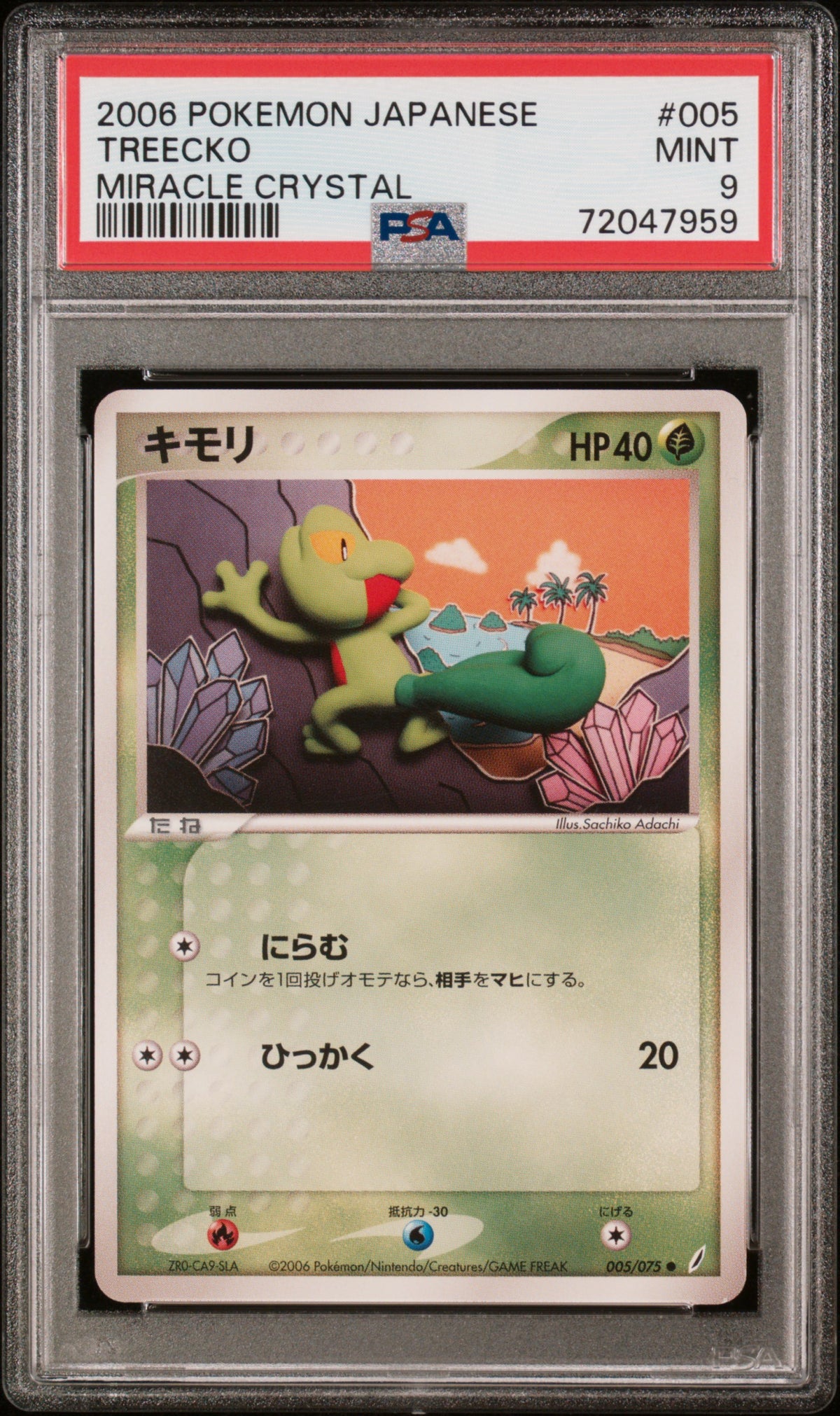 PSA 9 2006 POKEMON JAPANESE MIRACLE CRYSTAL #005 TREECKO MIRACLE CRYSTAL 72047959