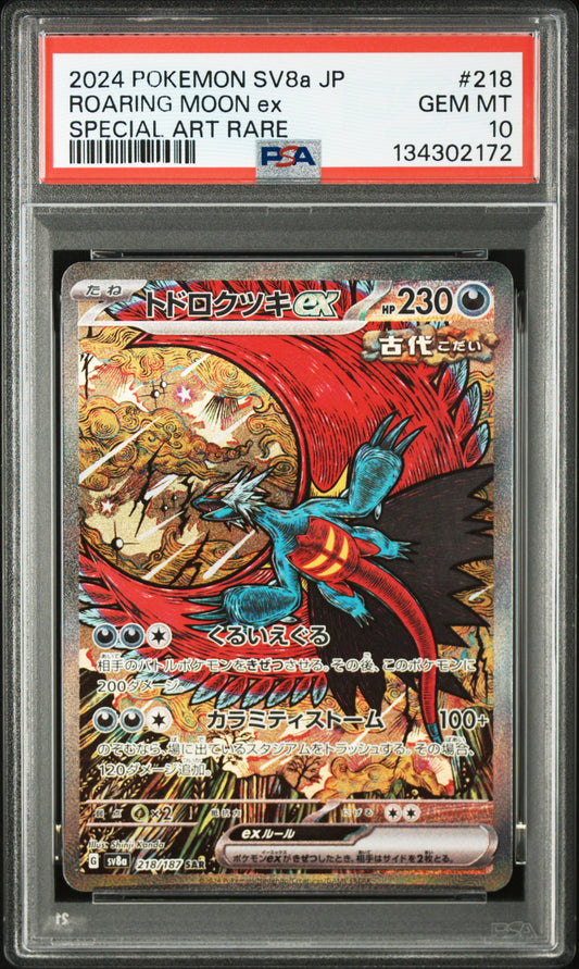 PSA 10 2024 POKEMON JAPANESE SV8a-TERASTAL FEST ex #218 ROARING MOON ex SPECIAL ART RARE