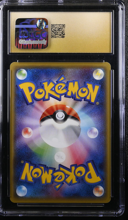 CGC PRISTINE 10 2016 POKEMON JAPANESE LARVITAR AWAKENING PSYCHIC KING 1ST EDITION #035 6039280048