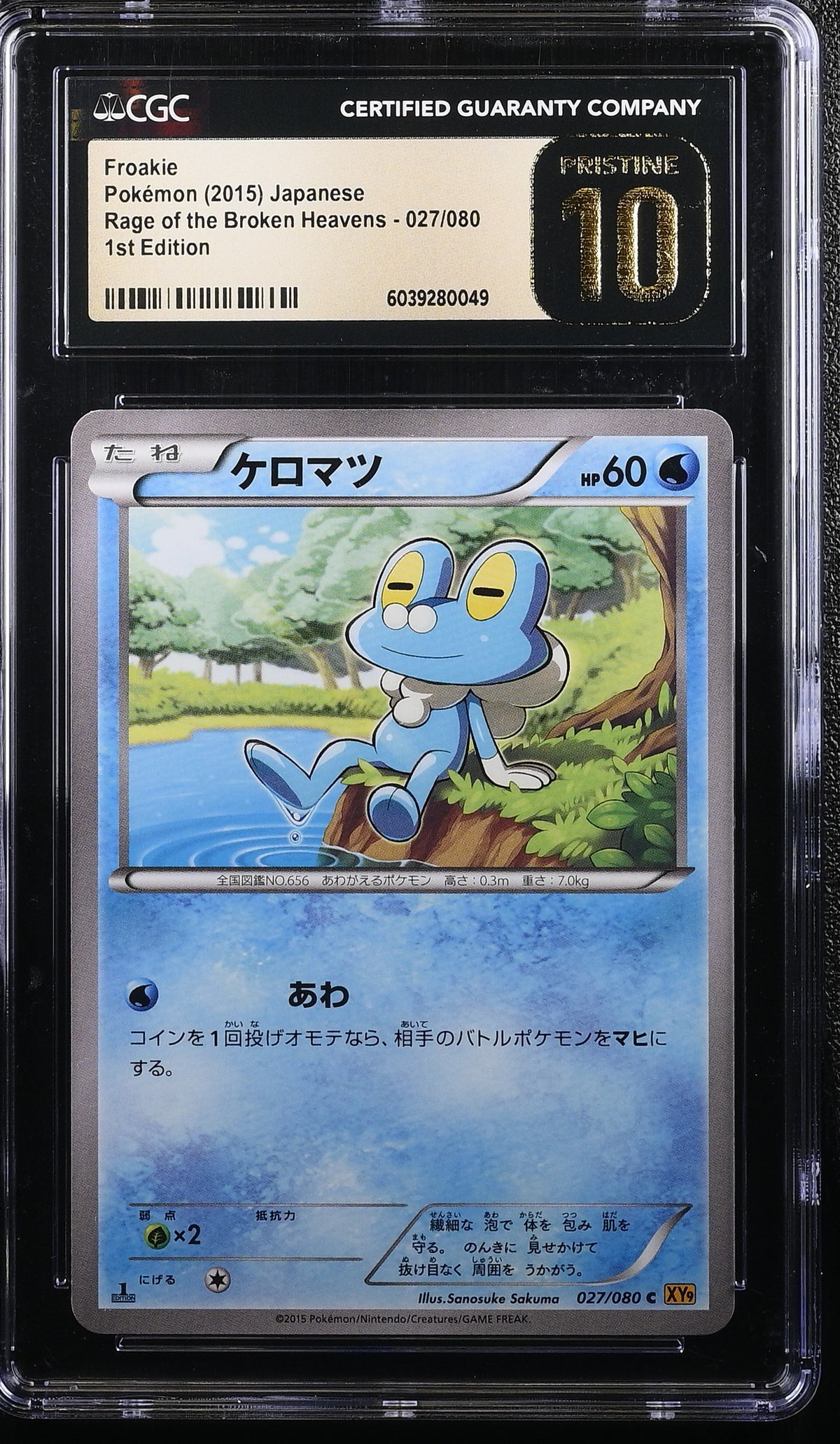 CGC PRISTINE 10 2015 POKEMON JAPANESE FROAKIE RAGE OF THE BROKEN HEAVENS 1ST EDITION #027 6039280049