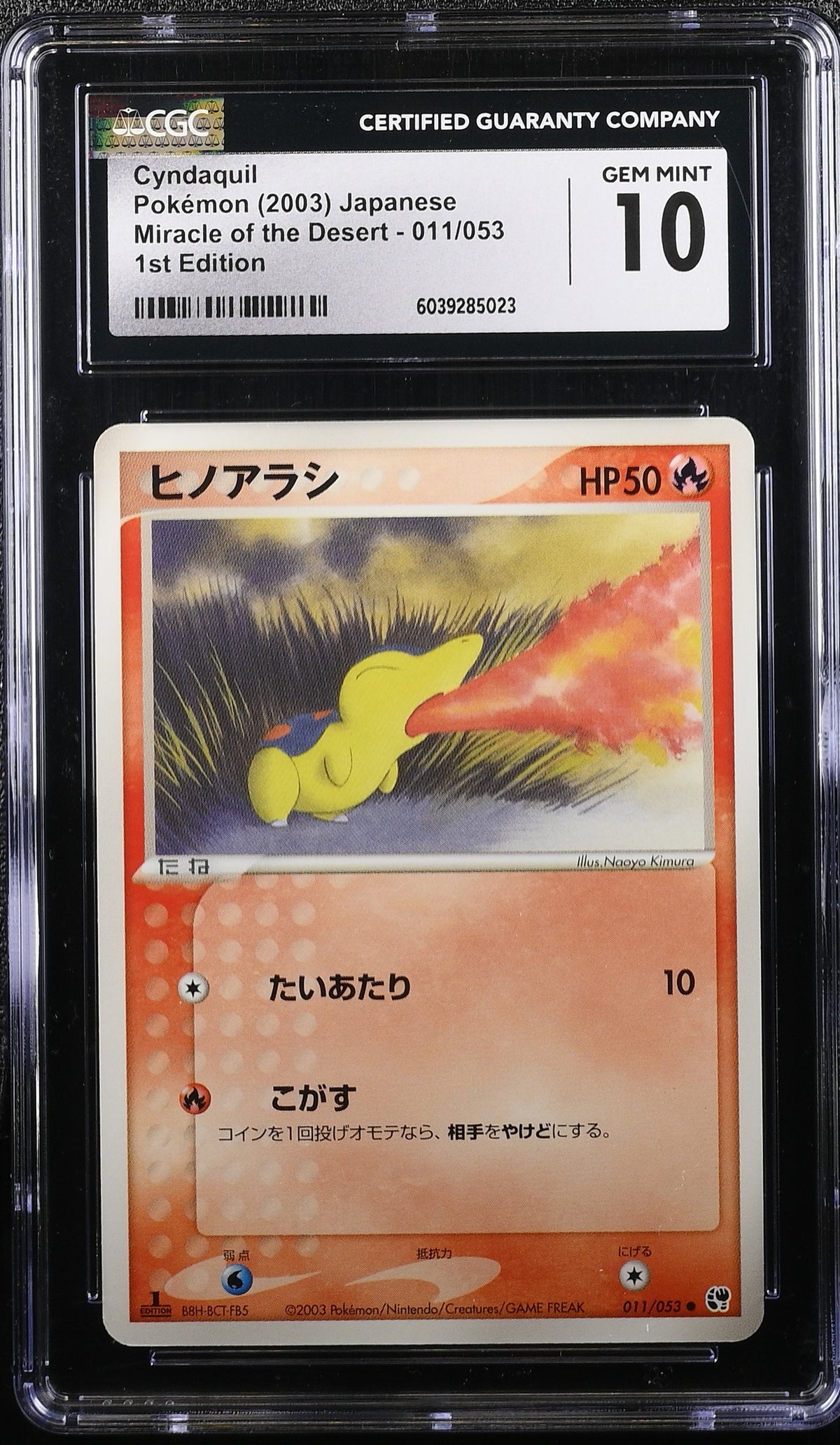 CGC 10 2003 POKEMON JAPANESE CYNDAQUIL MIRACLE OF THE DESERT 1ST EDITION #011 6039285023