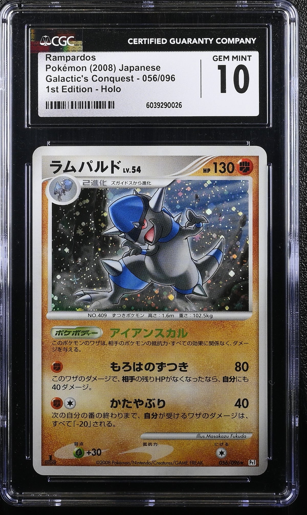 CGC 10 2008 POKEMON JAPANESE RAMPARDOS GALACTIC'S CONQUEST 1ST EDITION #056 6039290026