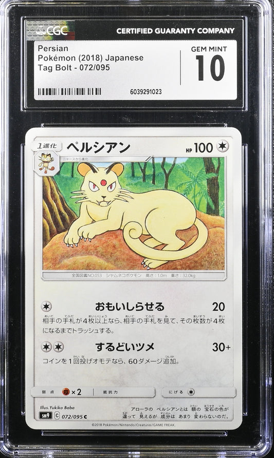 CGC 10 2018 POKEMON JAPANESE PERSIAN TAG BOLT #072 6039291023