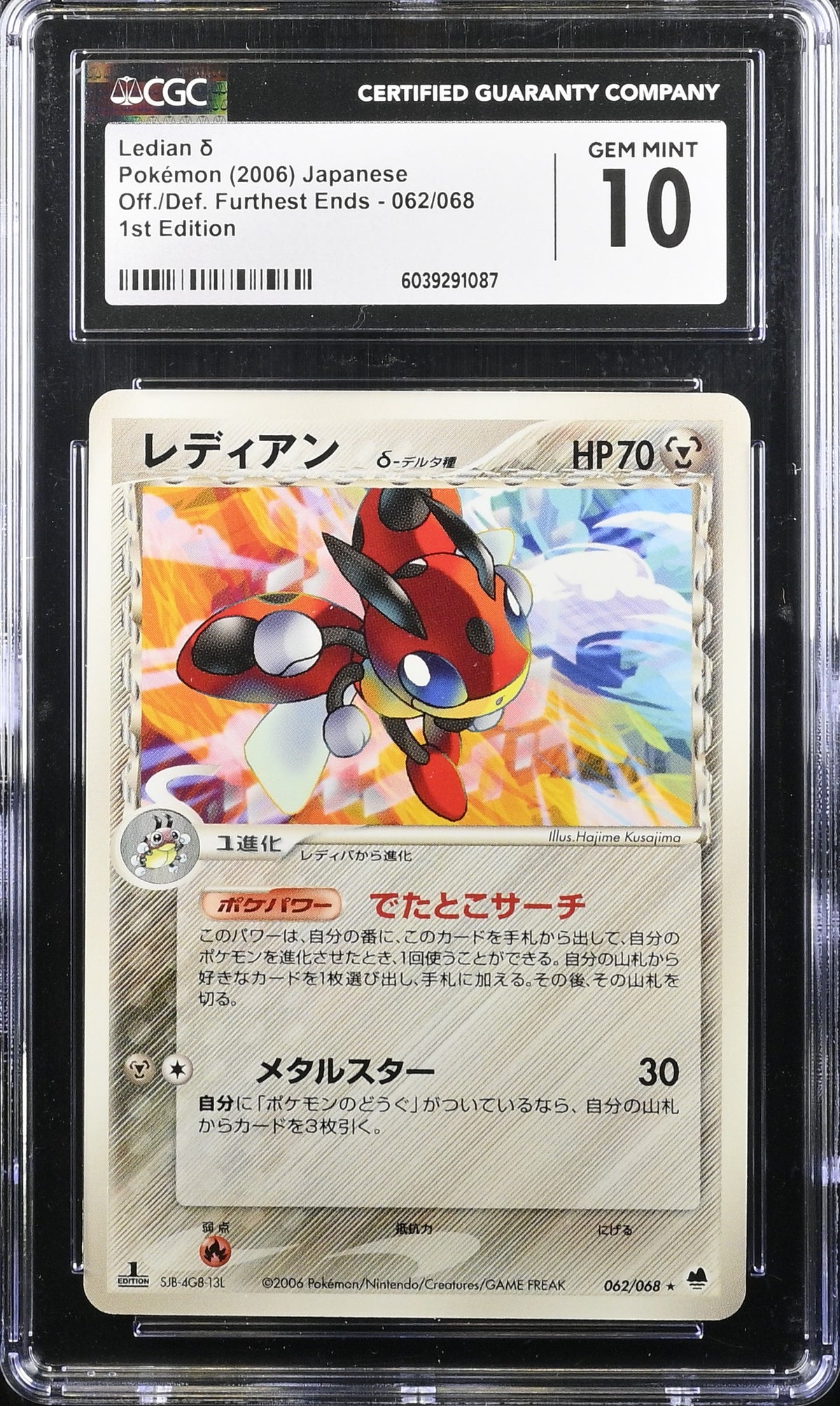 CGC 10 2006 POKEMON JAPANESE LEDIAN δ OFF./DEF. FURTHEST ENDS 1ST EDITION #062 6039291087
