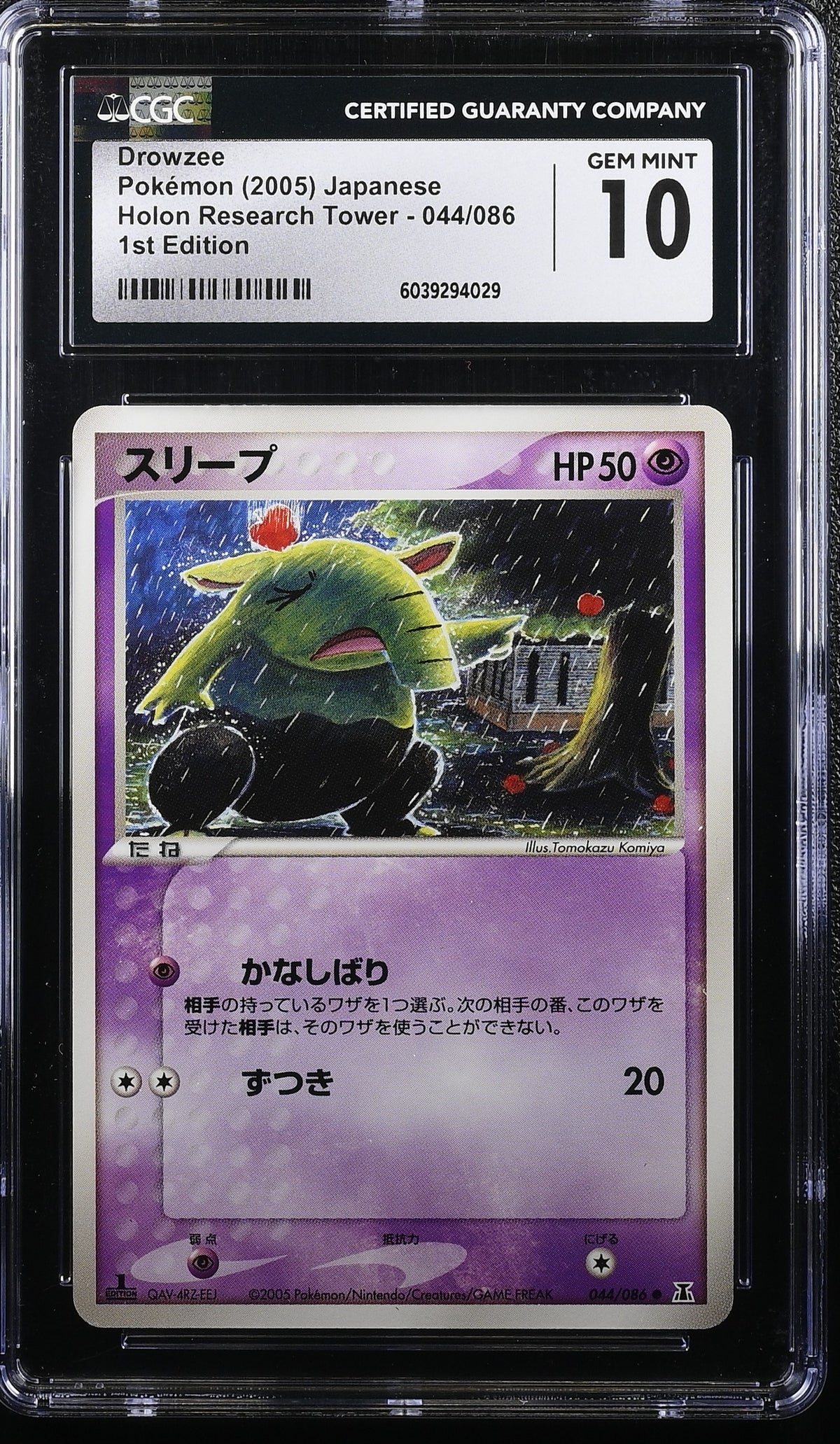 CGC 10 2005 POKEMON JAPANESE DROWZEE HOLON RESEARCH TOWER 1ST EDITION #044 6039294029
